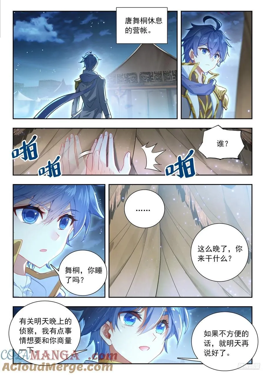 504我的心愿10