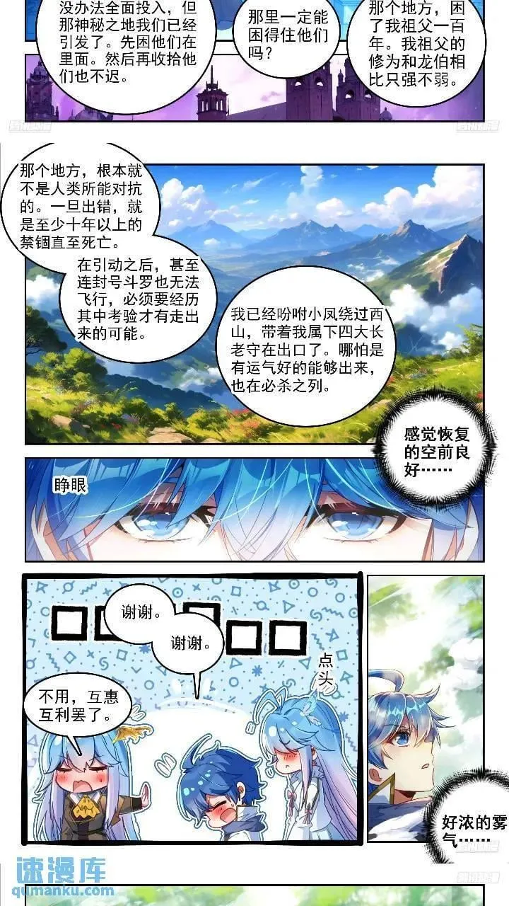 391 西山7