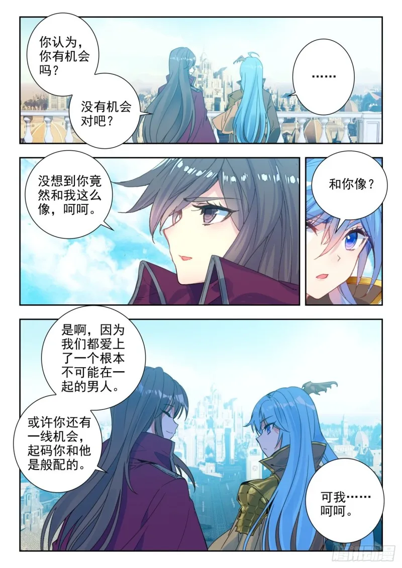 284 大师姐15