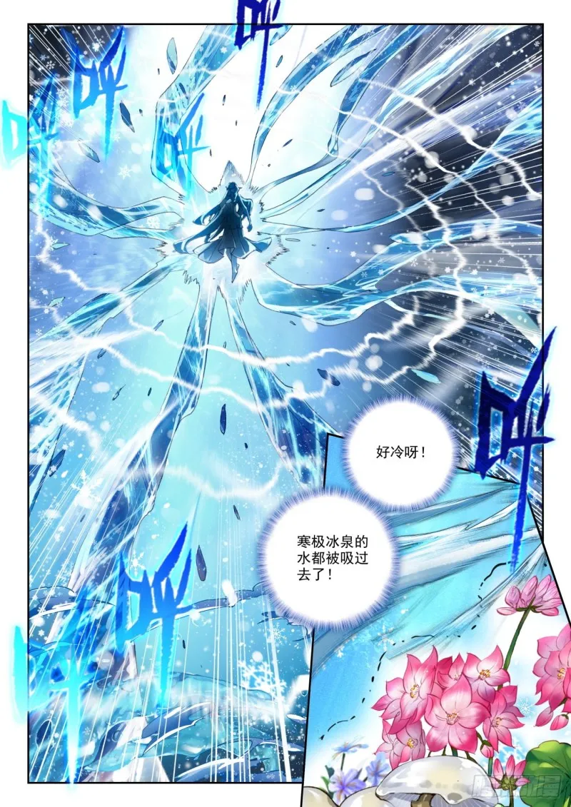 267 异变15