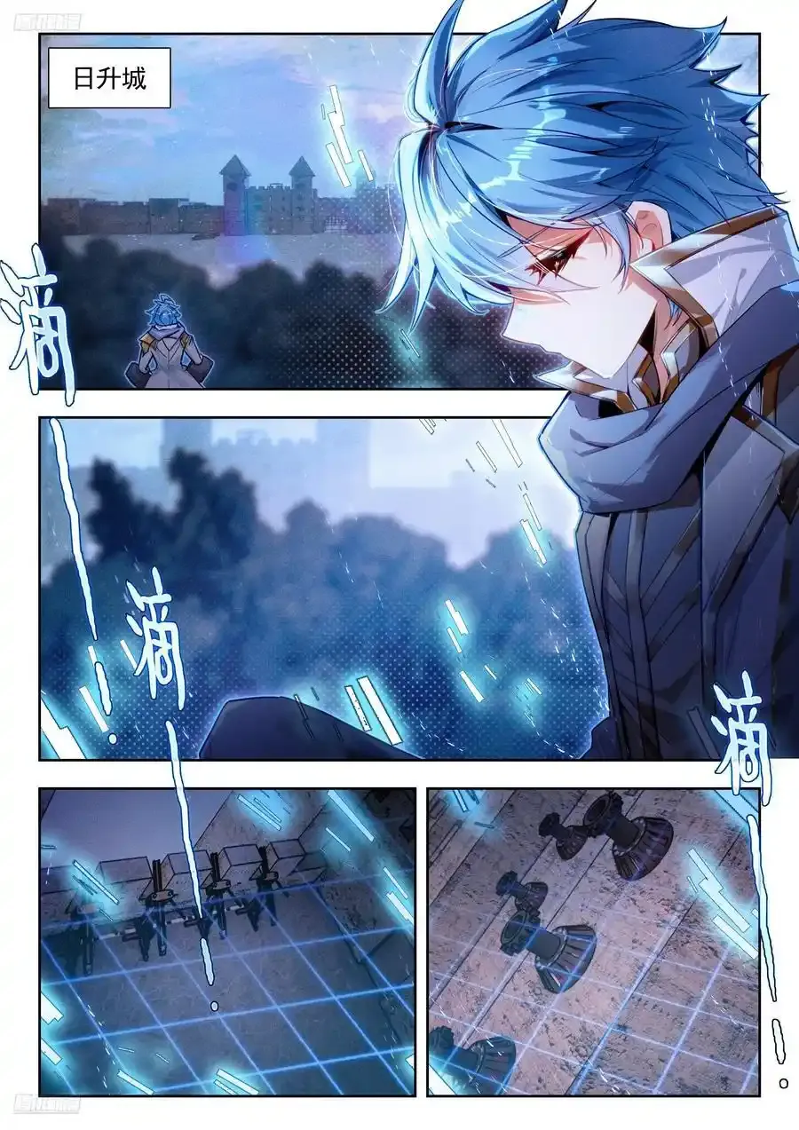 418 突破边境19
