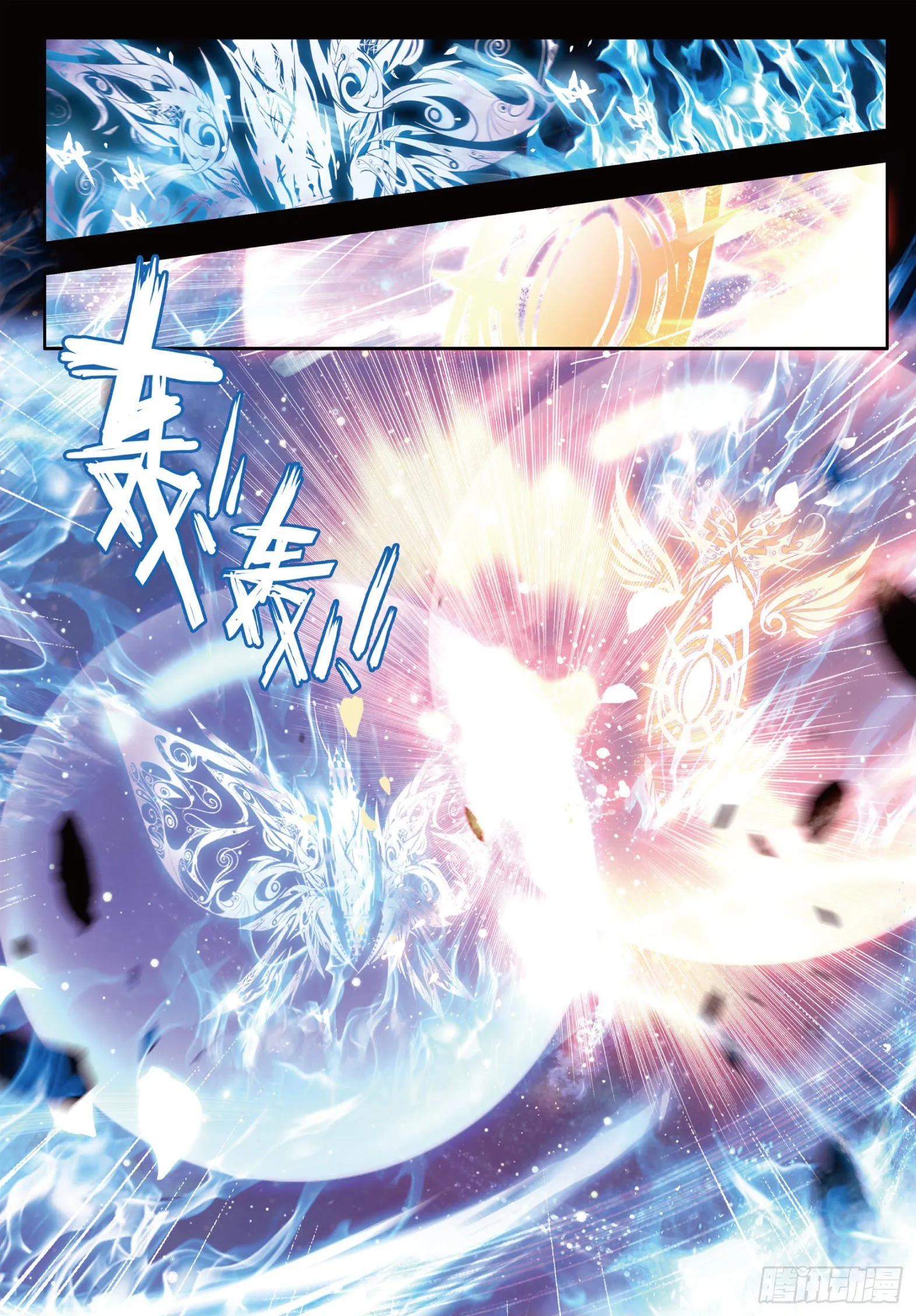 23 璀璨中的凋零——黄金之路7