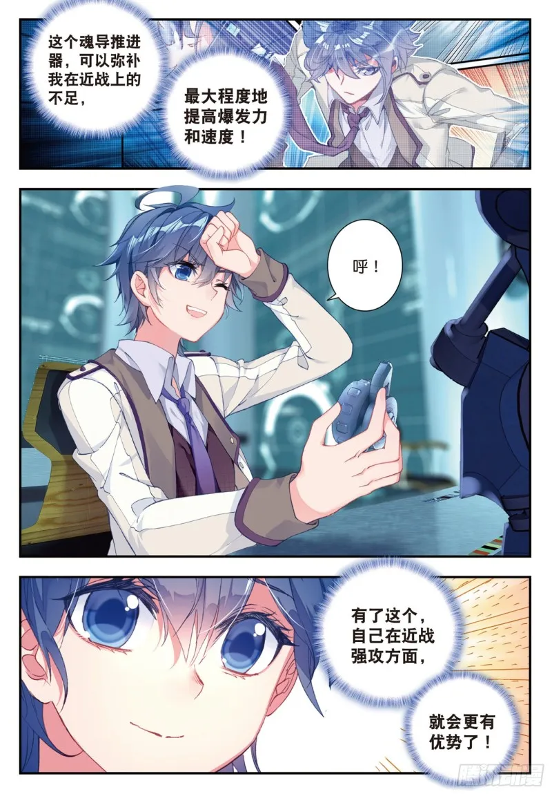 134 地下基地13