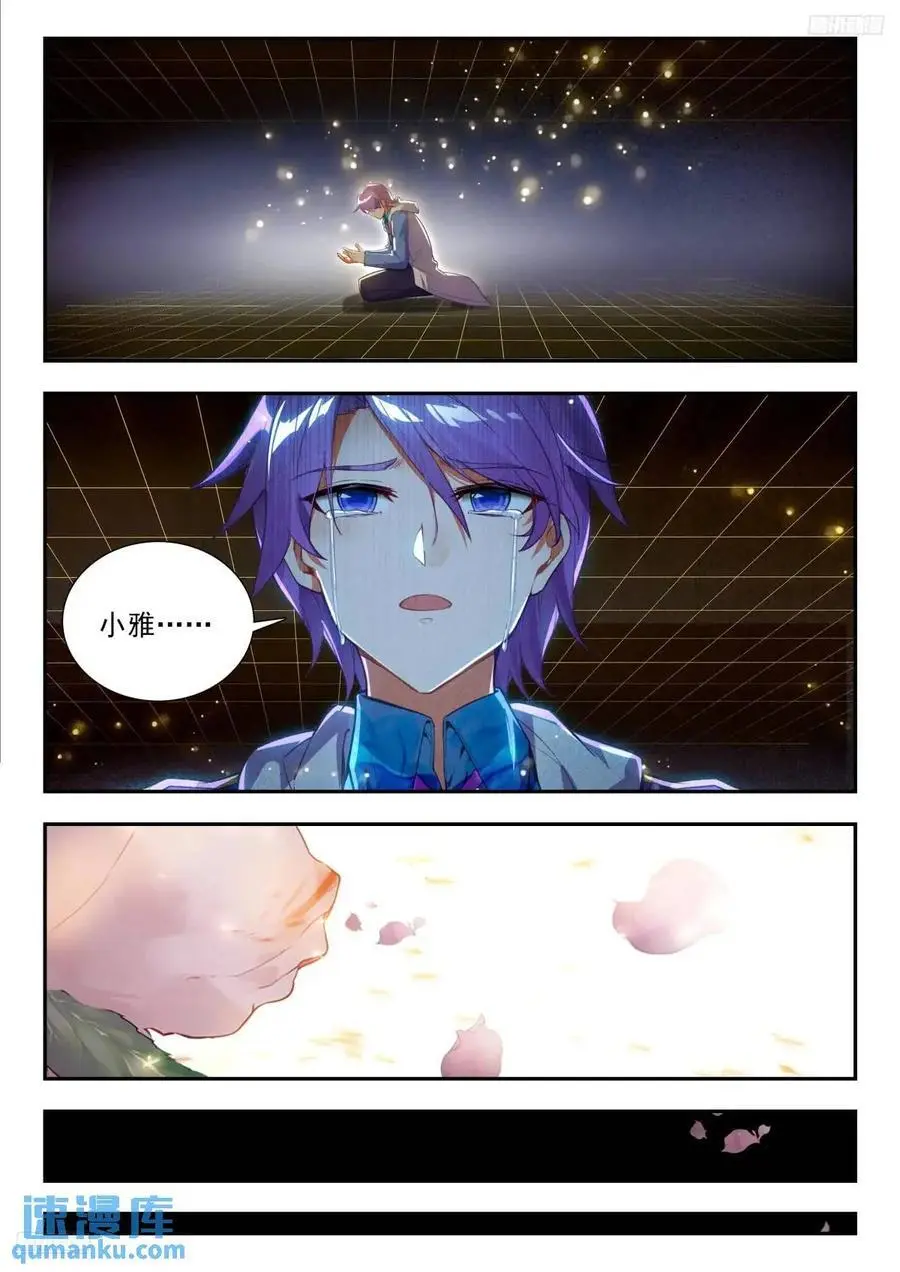407 贝贝7