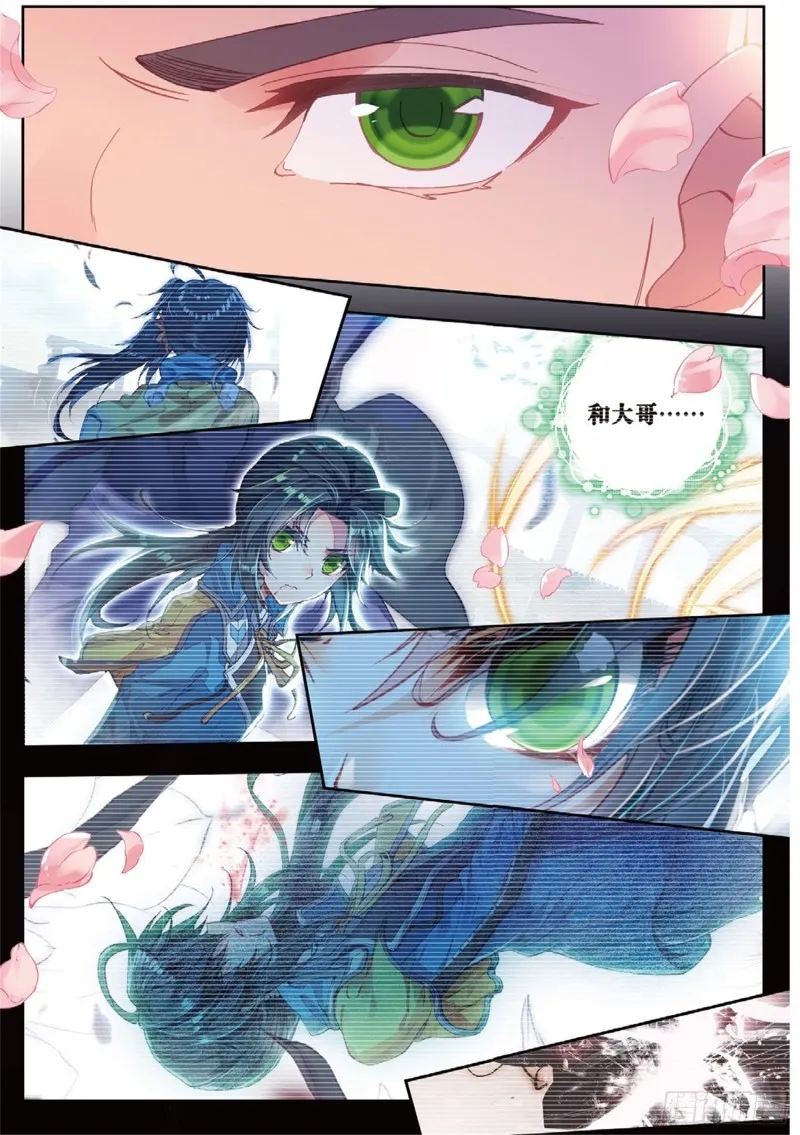 188 通通不许动11