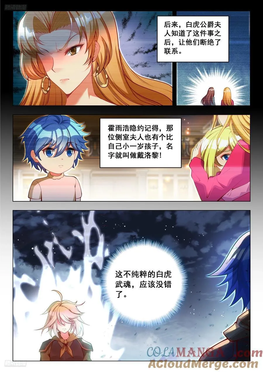470 弟弟？8