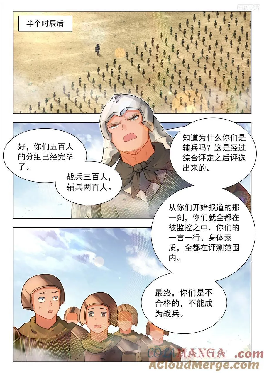 468 营房长6