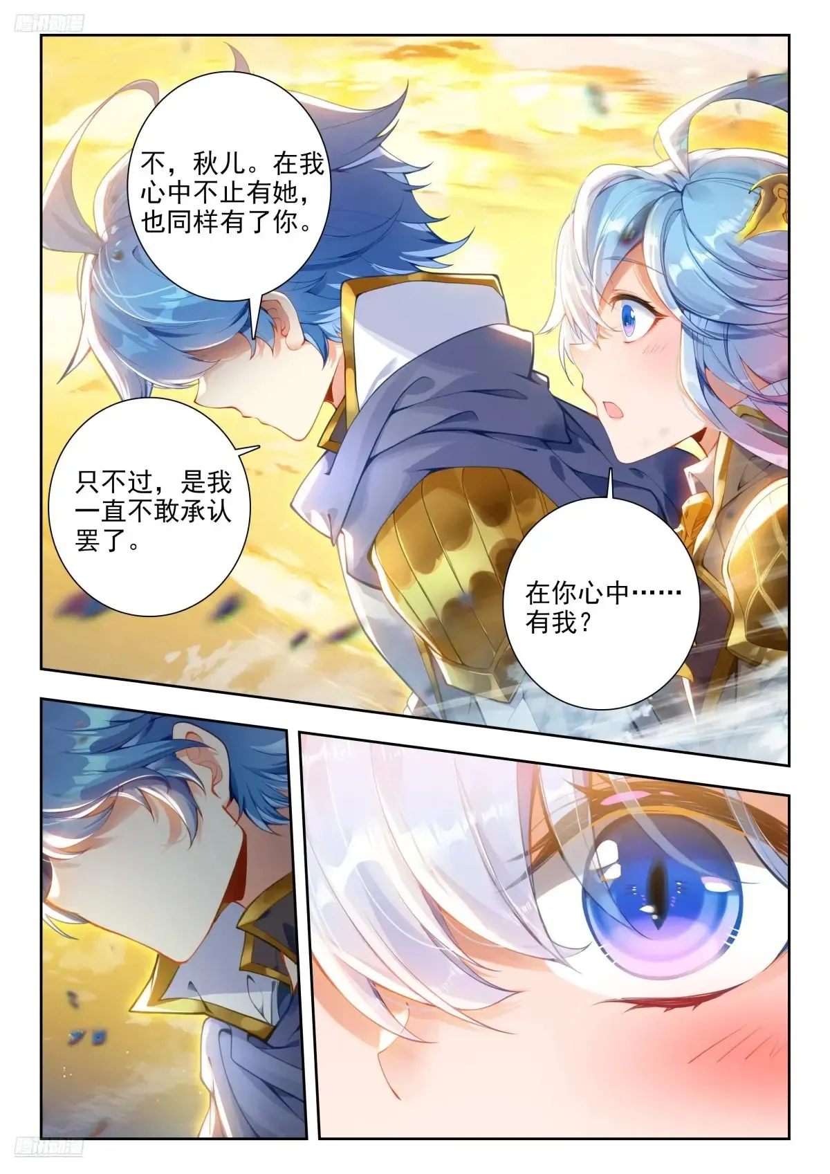 434 三眼金猊6