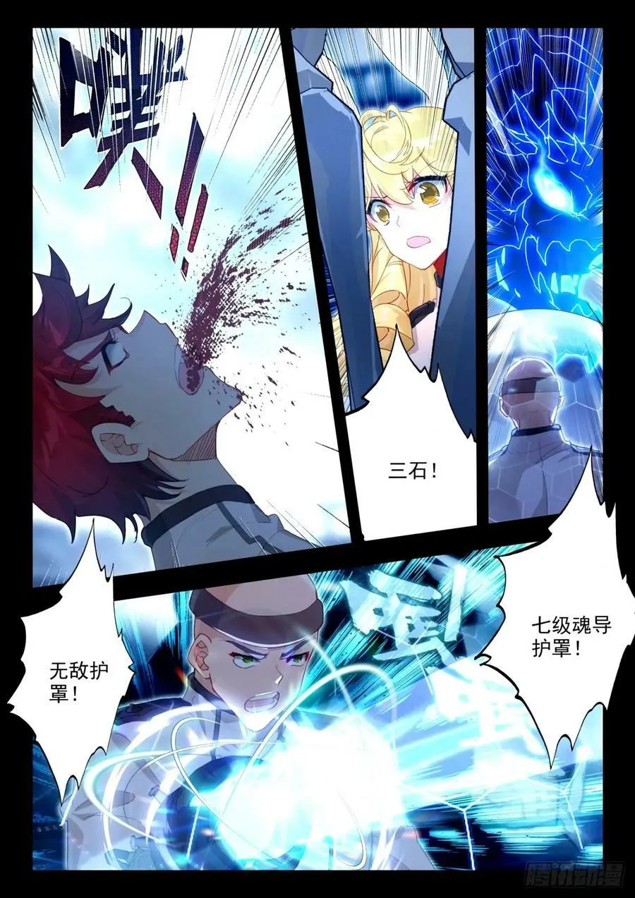 372 绝望13