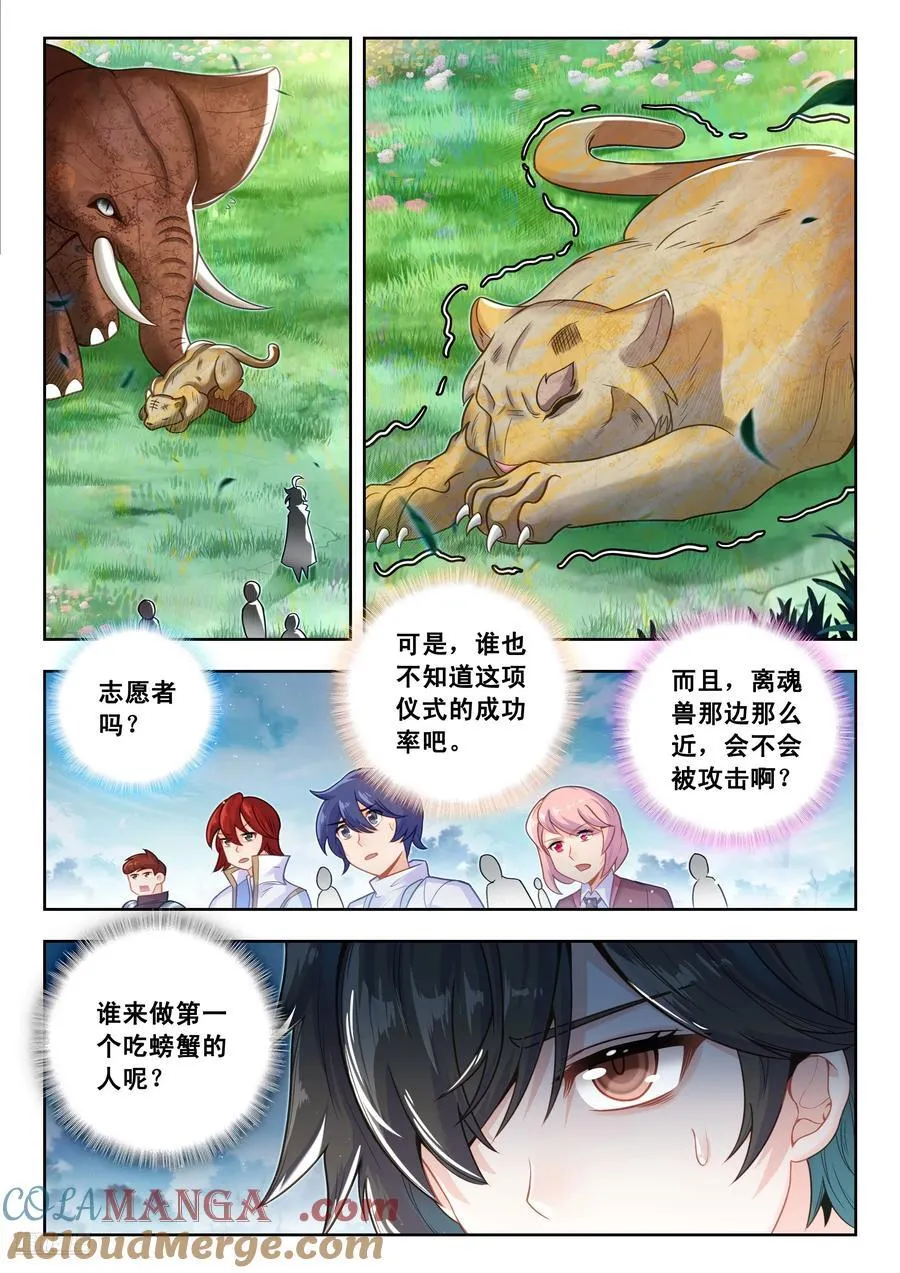 457 龙王爪8