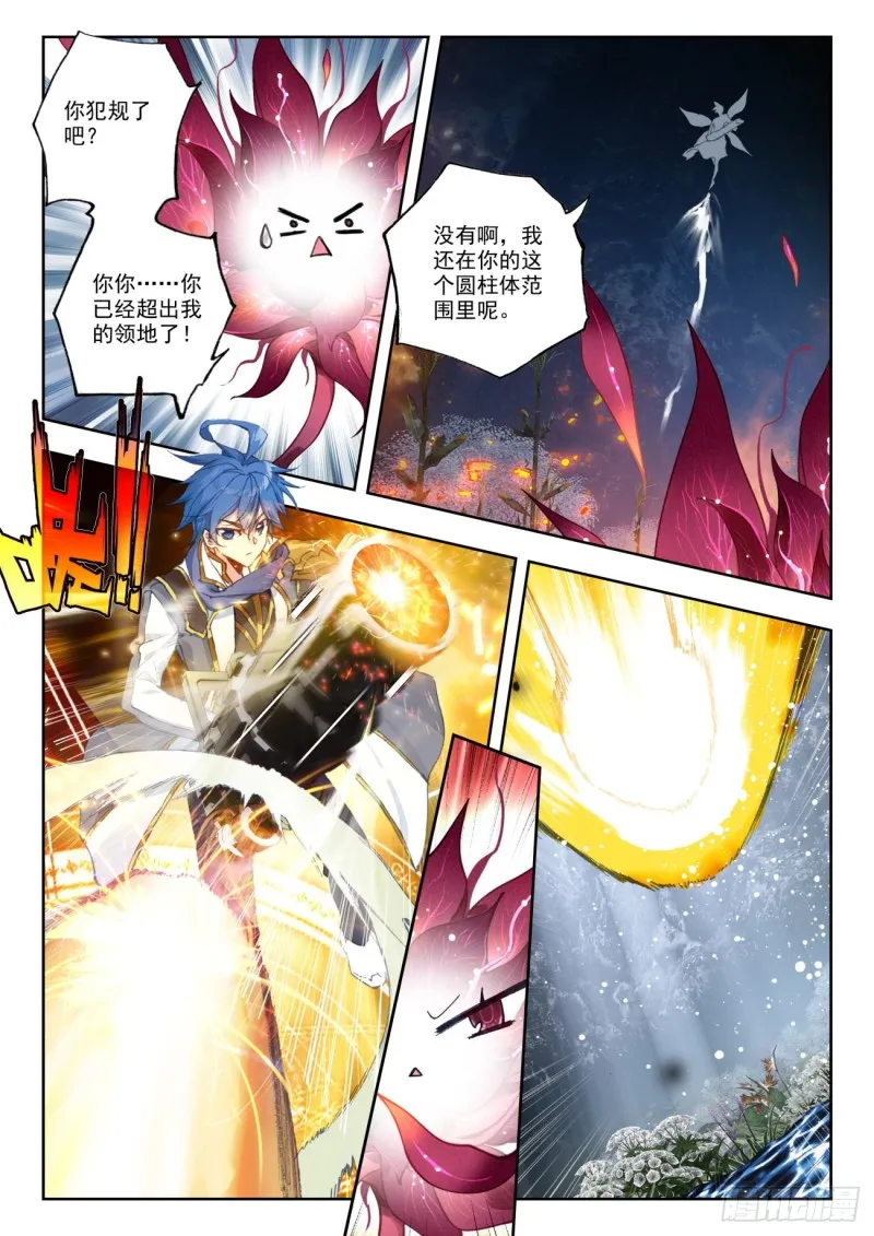 267 异变7