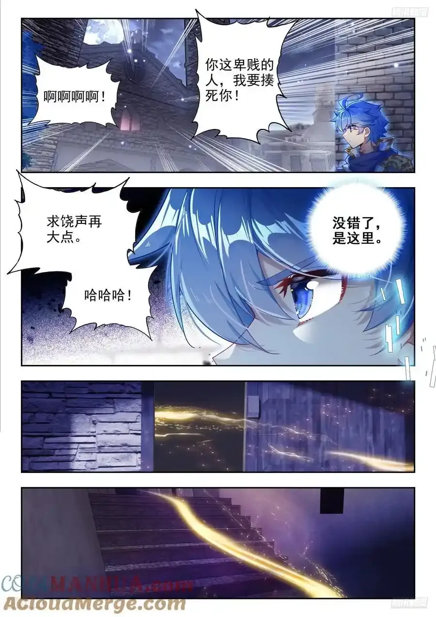 421 风凌6