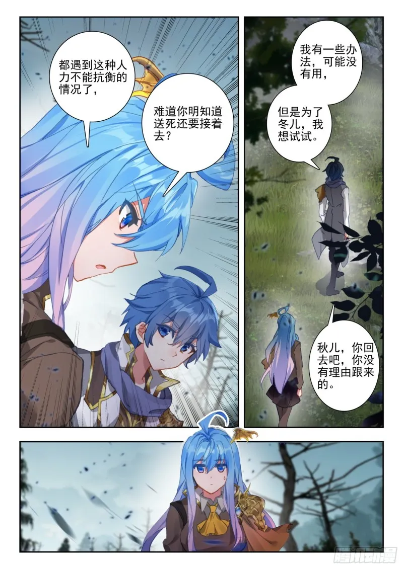 256 毒瘴6