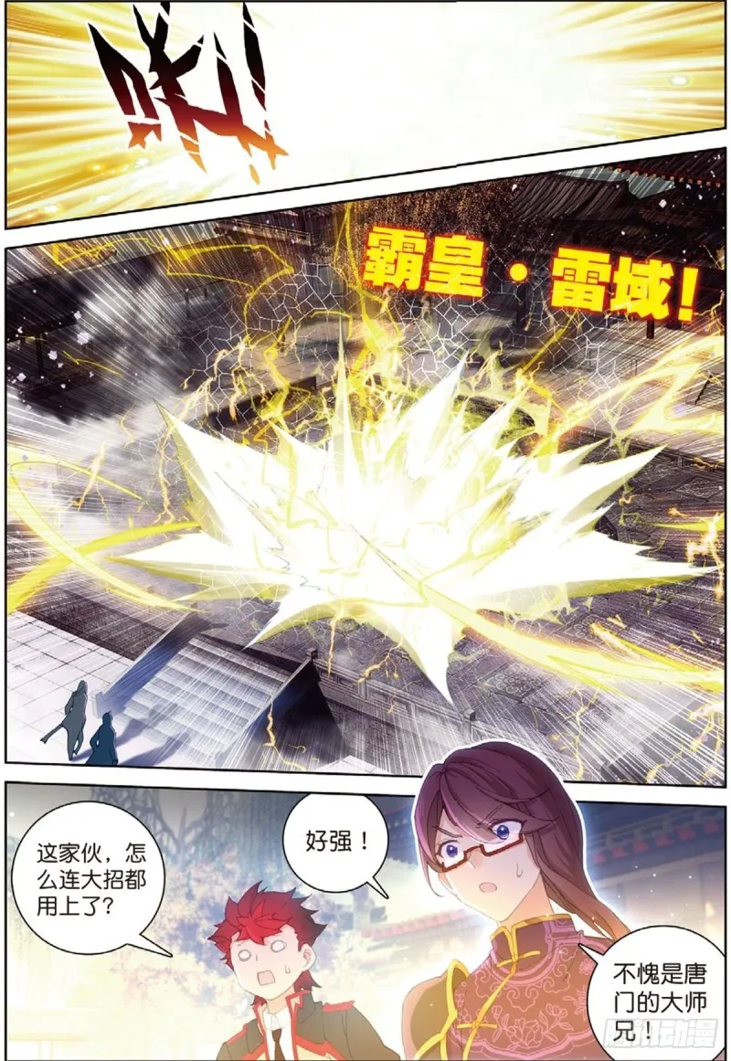 244 正确的选择5