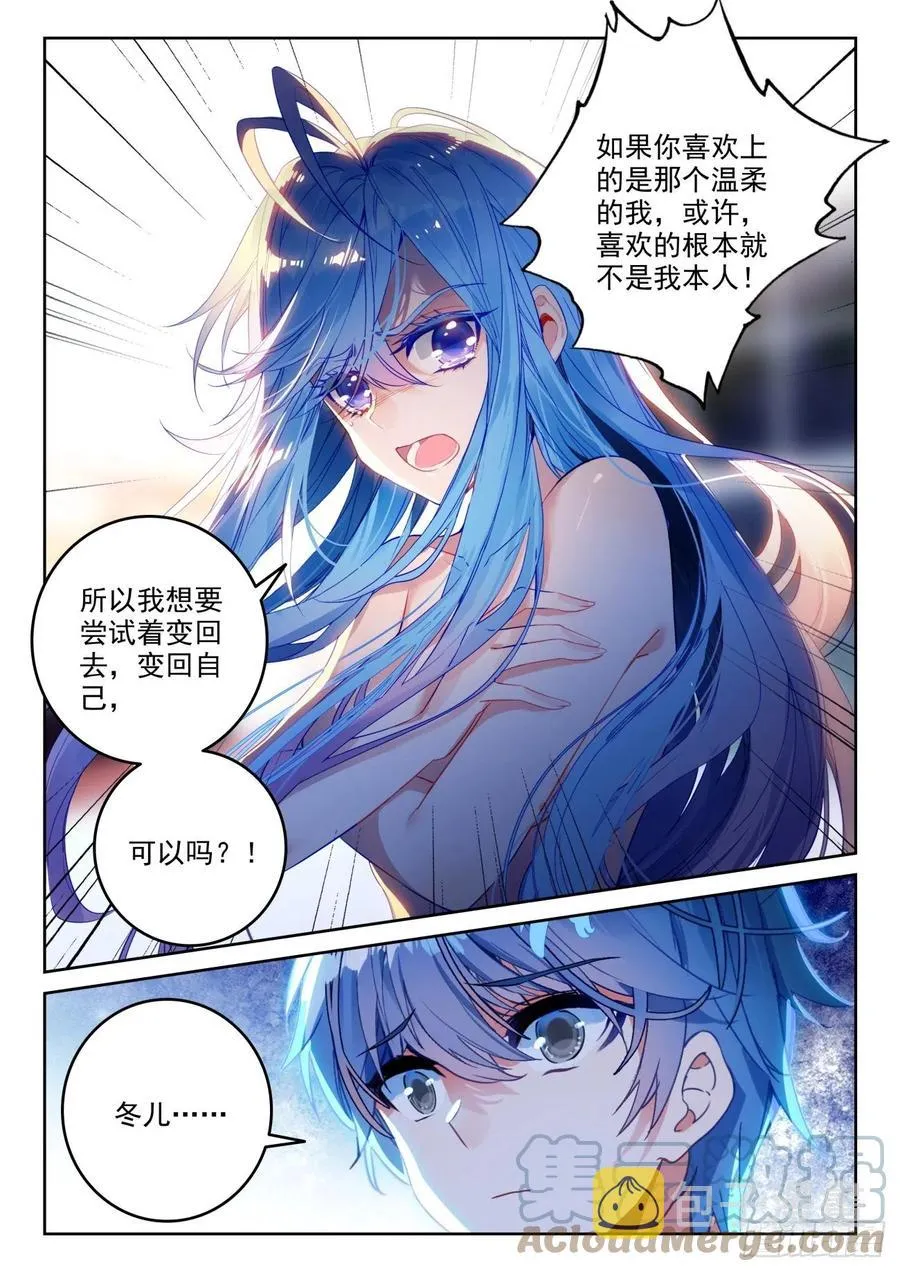 309 认输16