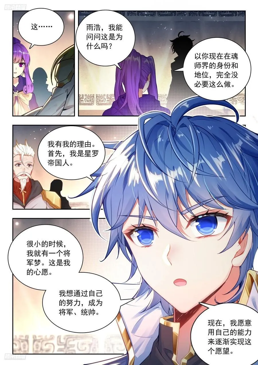 504我的心愿5