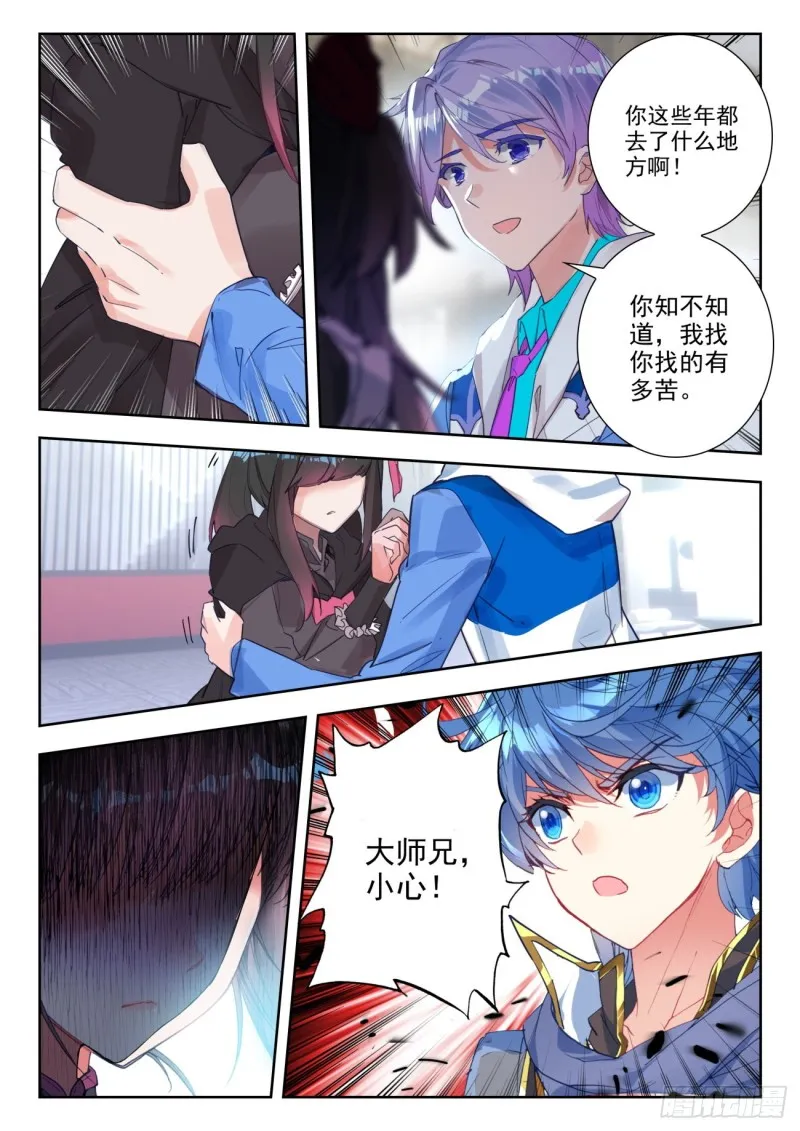 281 唐雅12