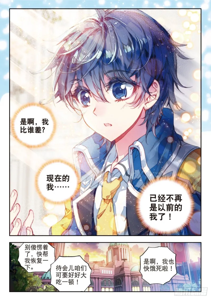 98 大赛完结12