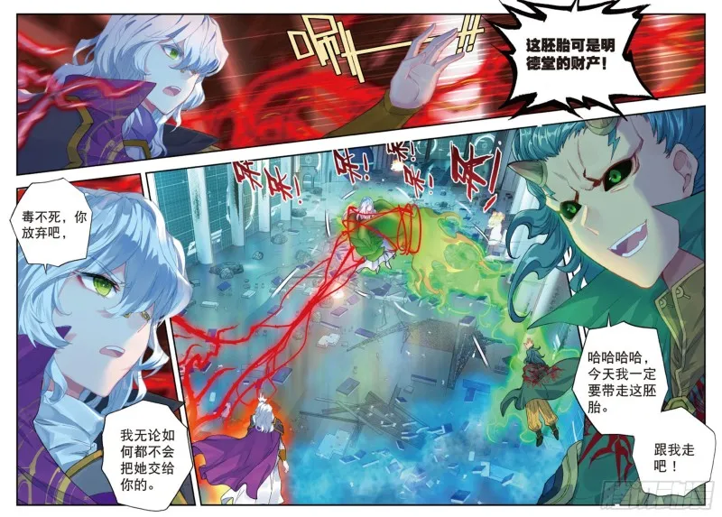137 雪帝7