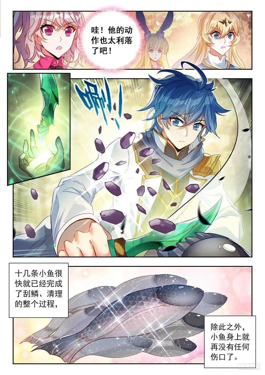 500 玩耍5