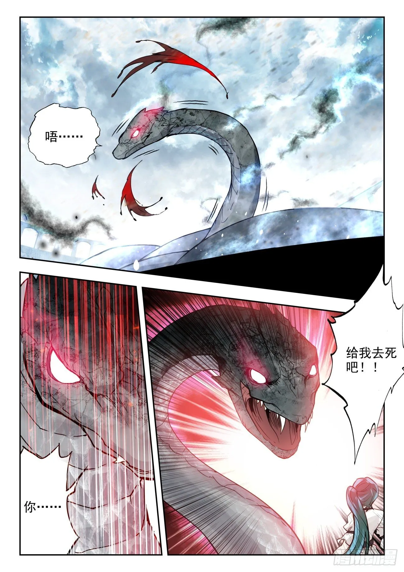 315 明玉宗，薛兵9
