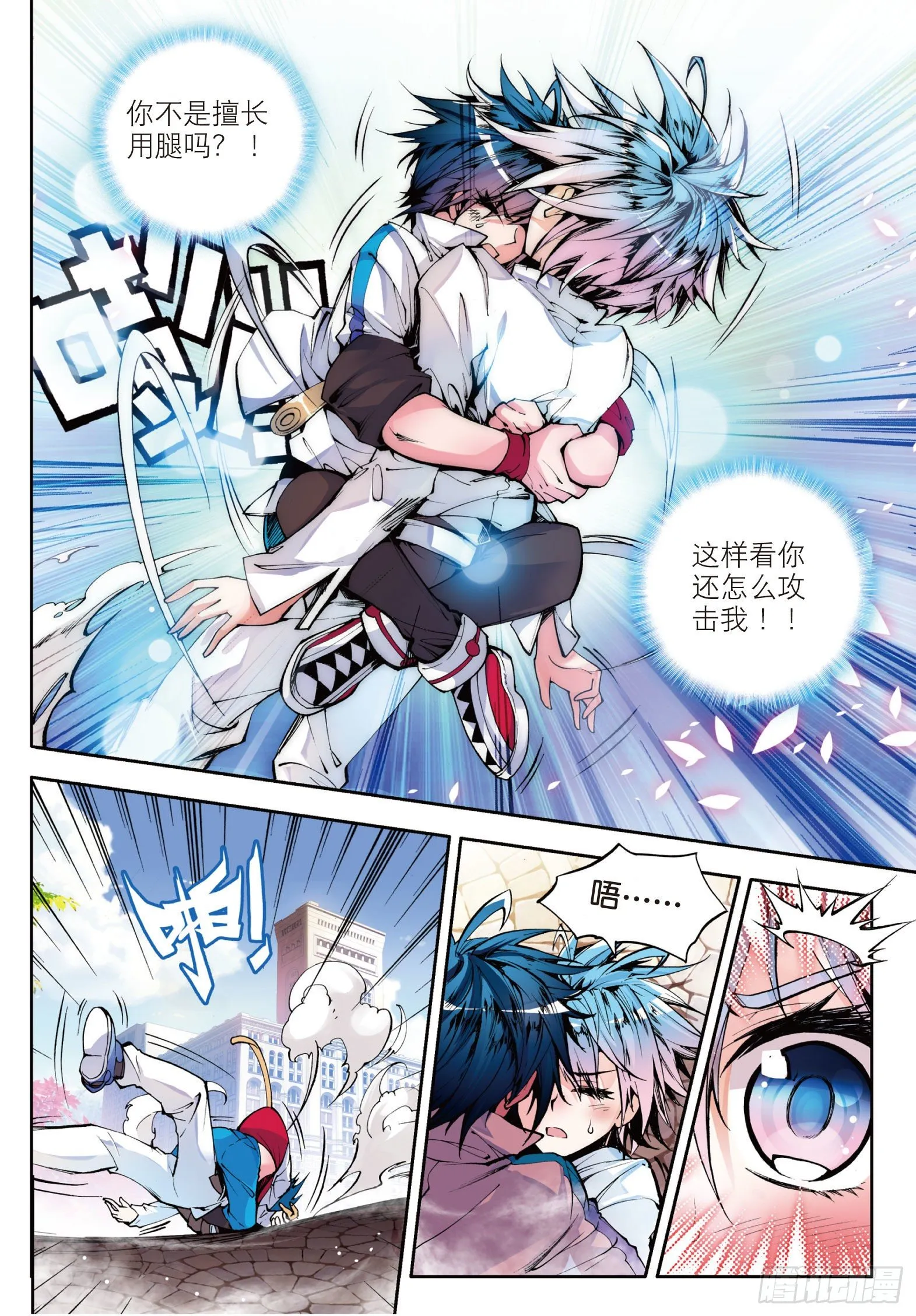 8 室友14