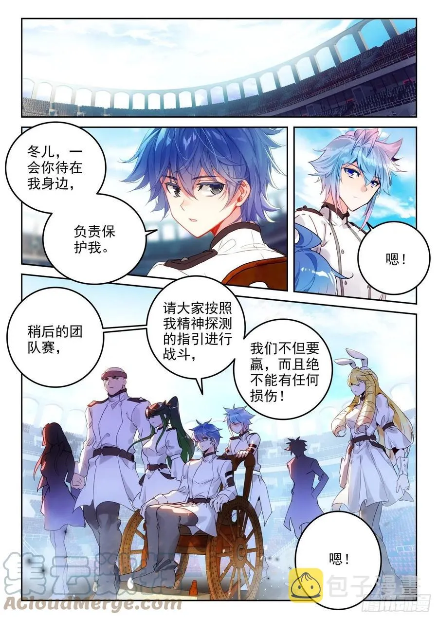 309 认输6