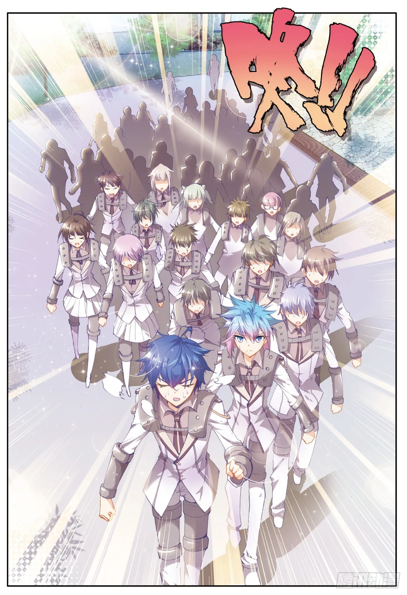 12 最弱的班长13