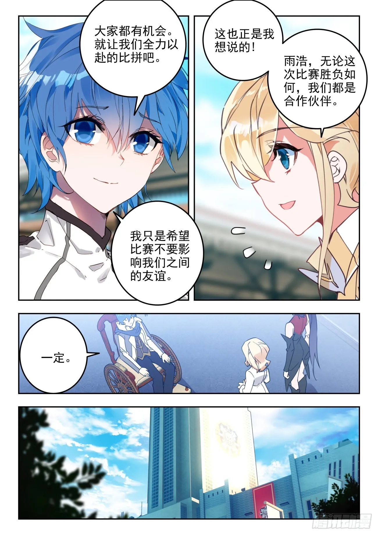 344 抽签13