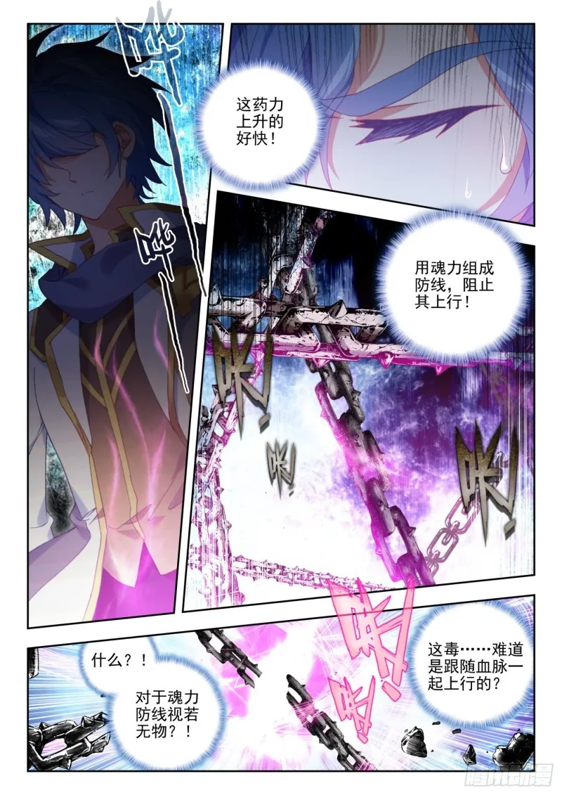 264 双瞳5