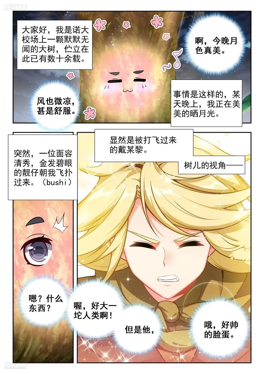 471 无法战胜的敌人18