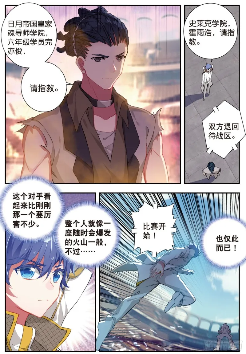 143 娜娜5