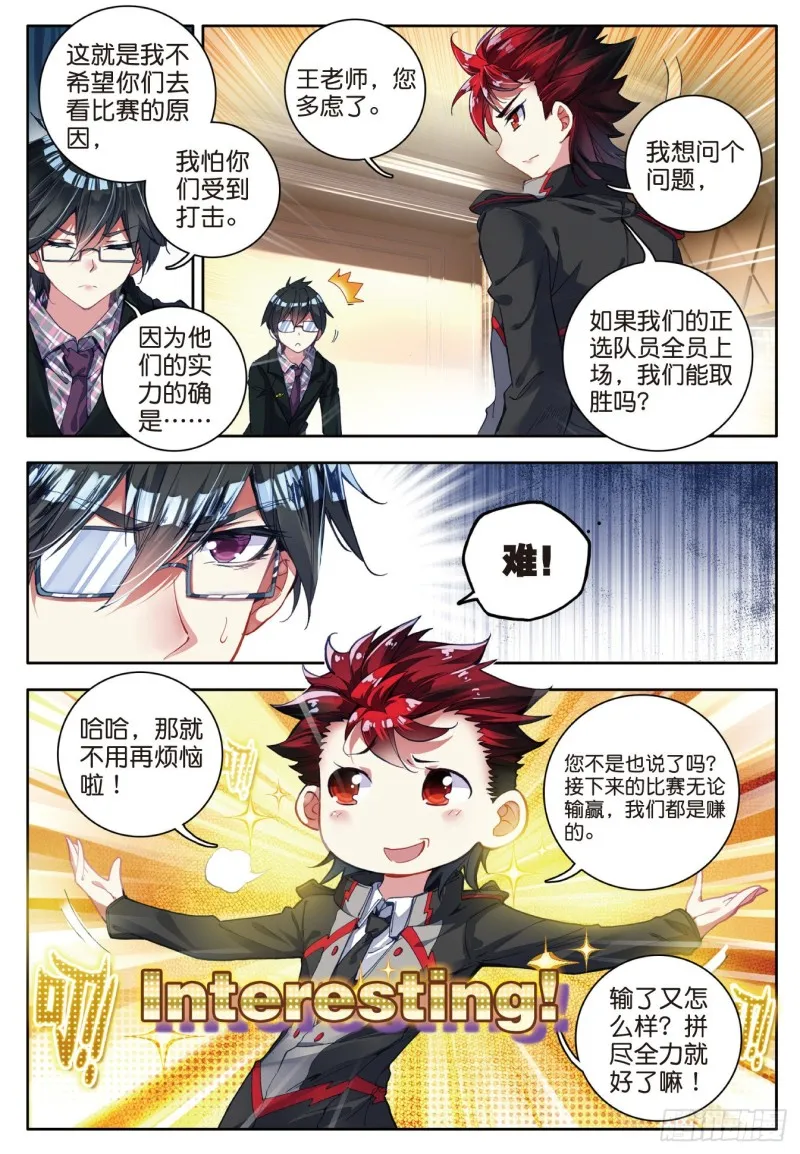 83 认亲21