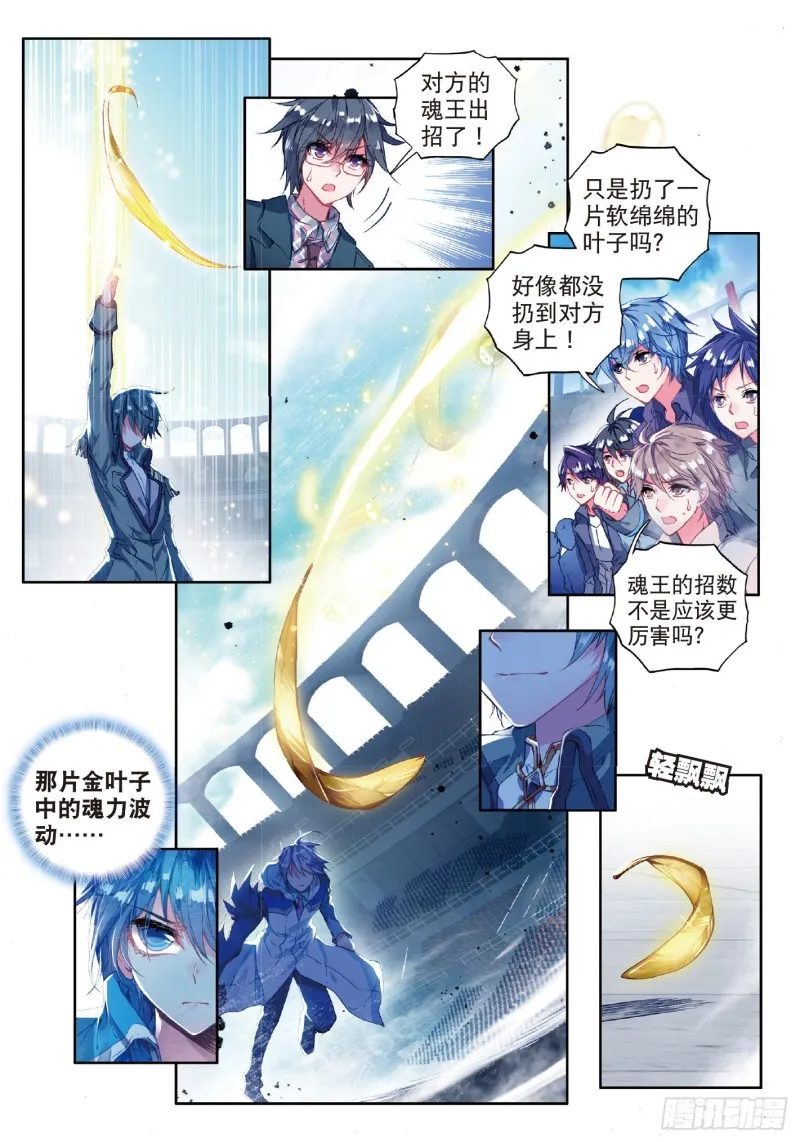 71 全力应战15