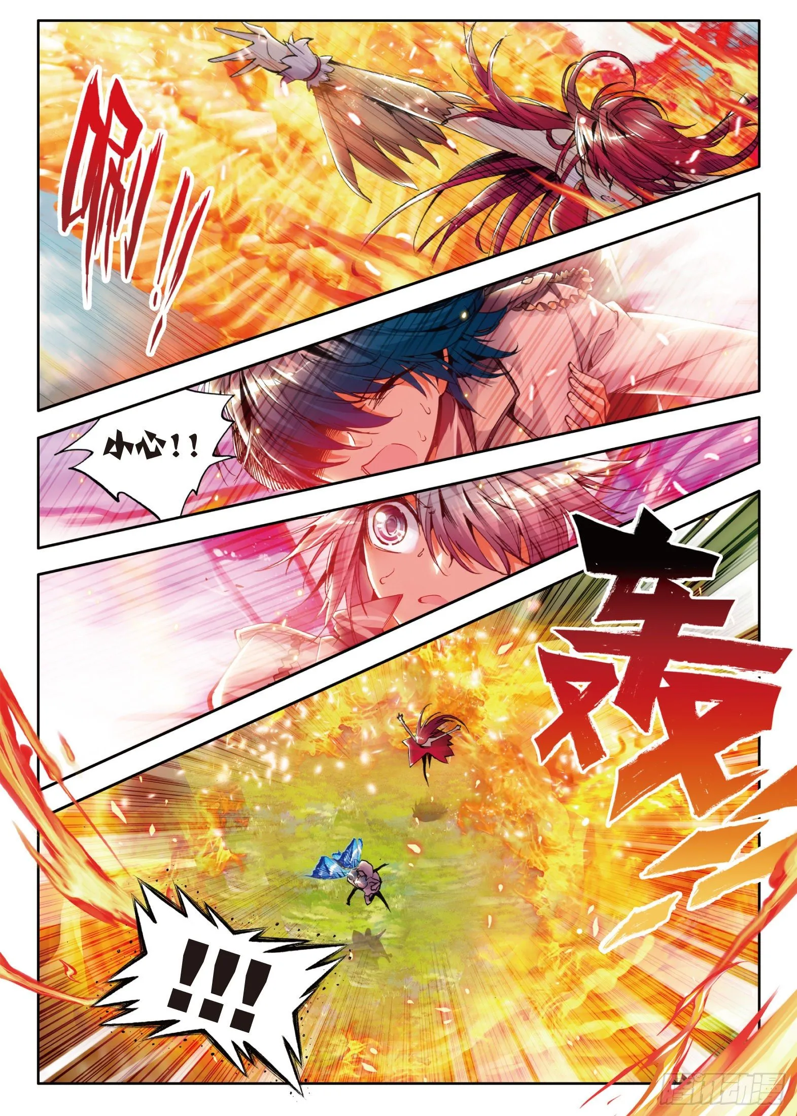 19 武魂融合技12