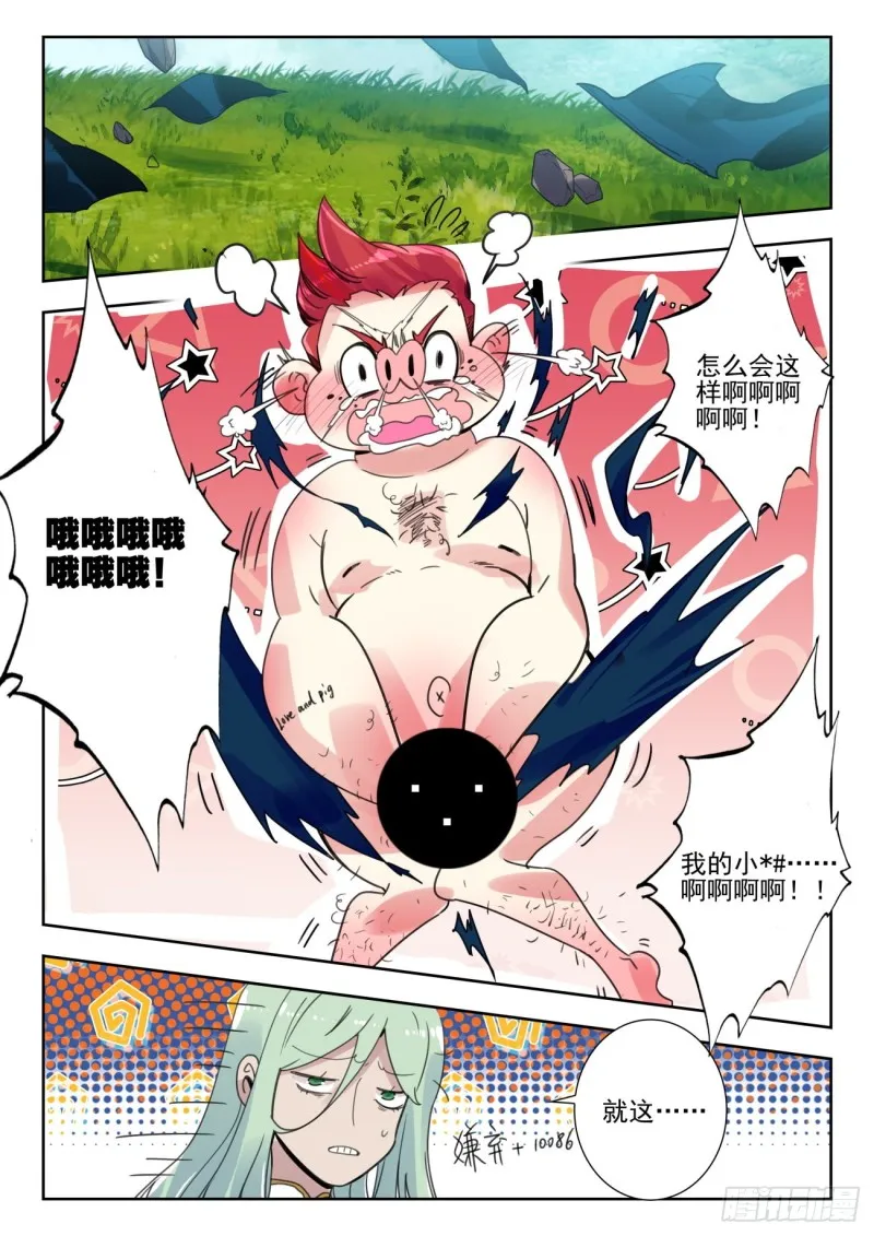 280 旅程15