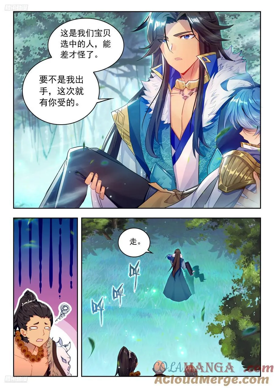 466 冬儿醒了？10