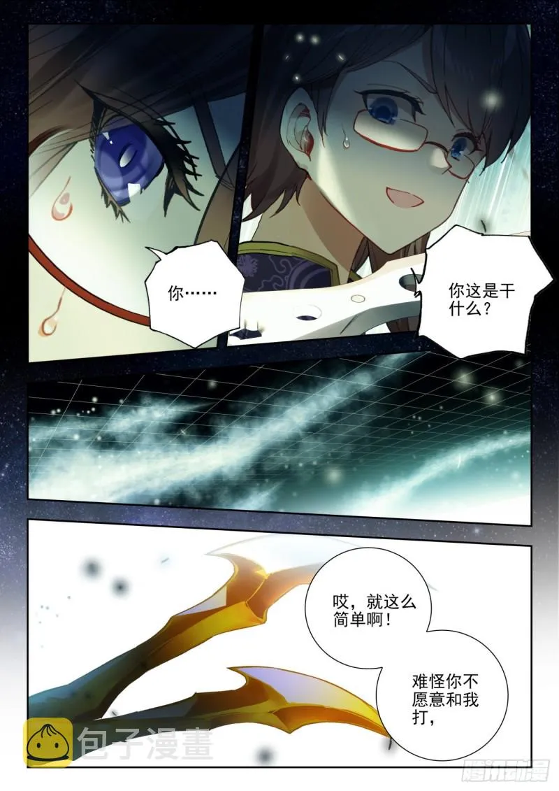 278 出发14
