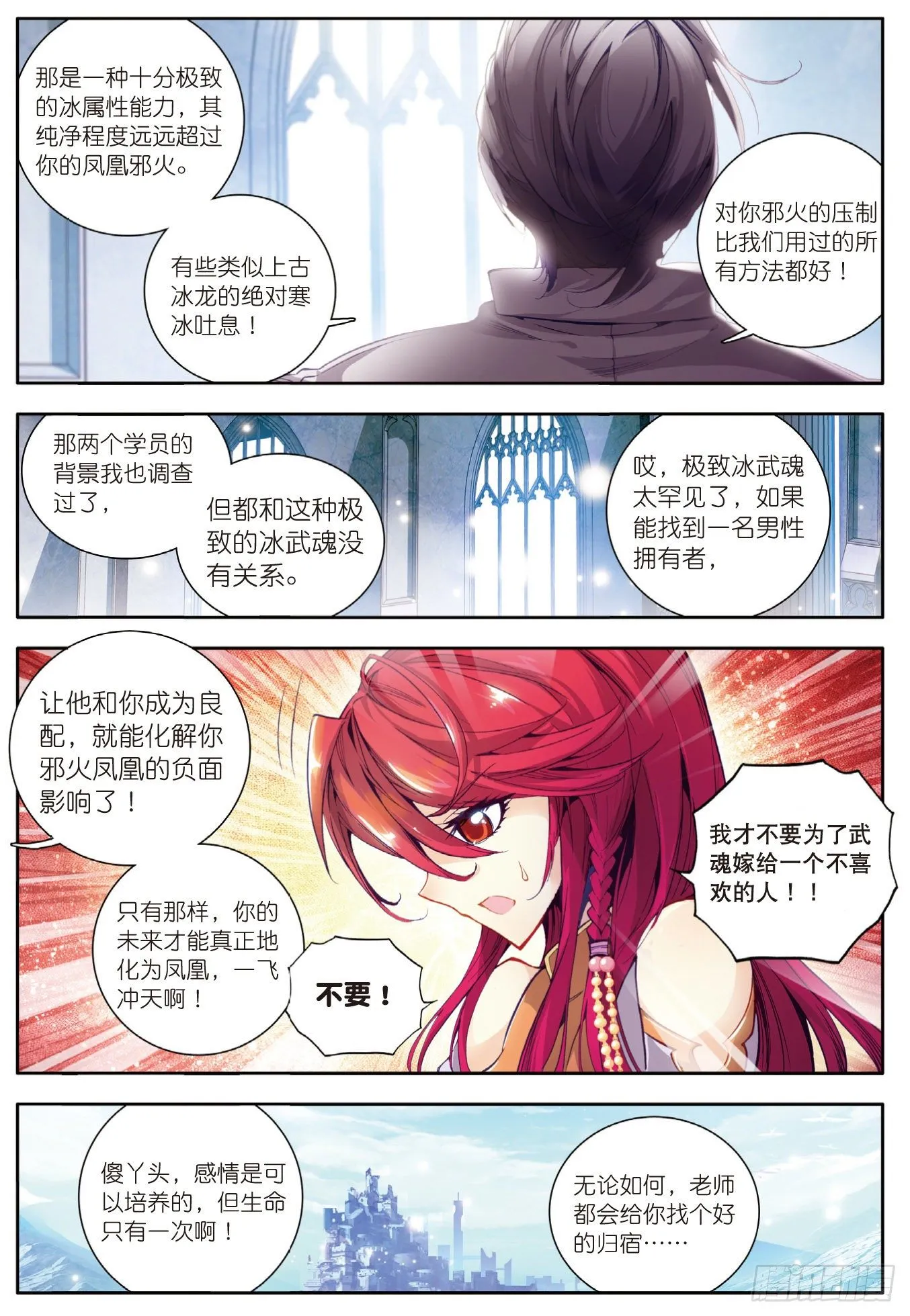 15 天梦一指21