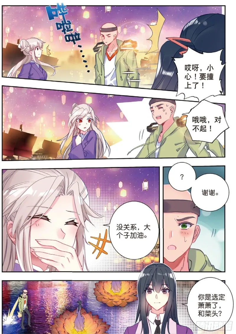 189 只为了一个人13