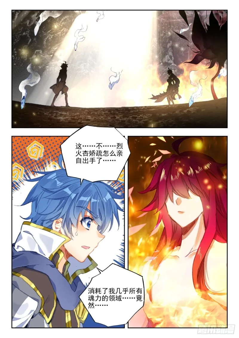 266 雪帝16
