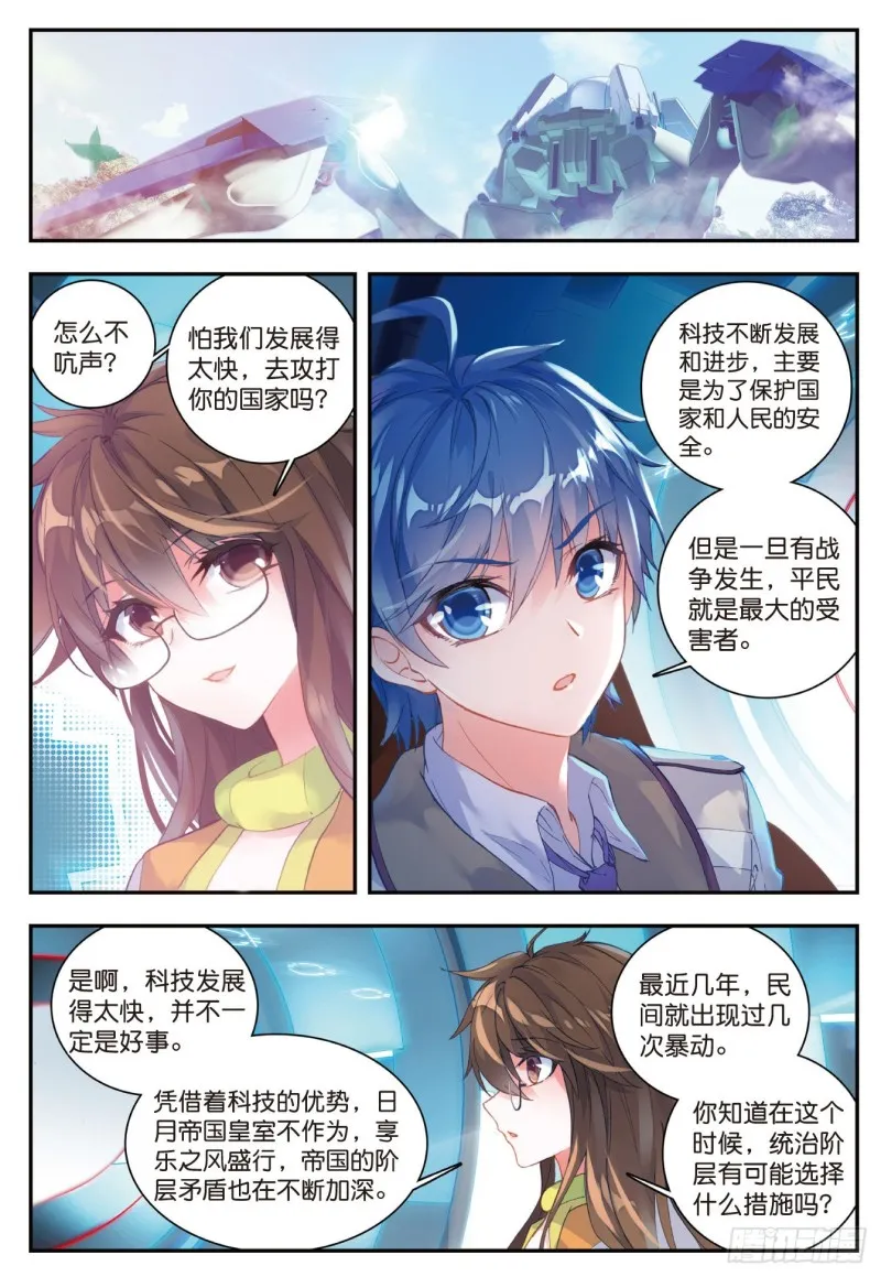 124 橘子的秘密5