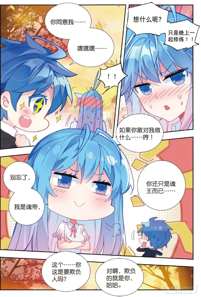 206 黄金龙15