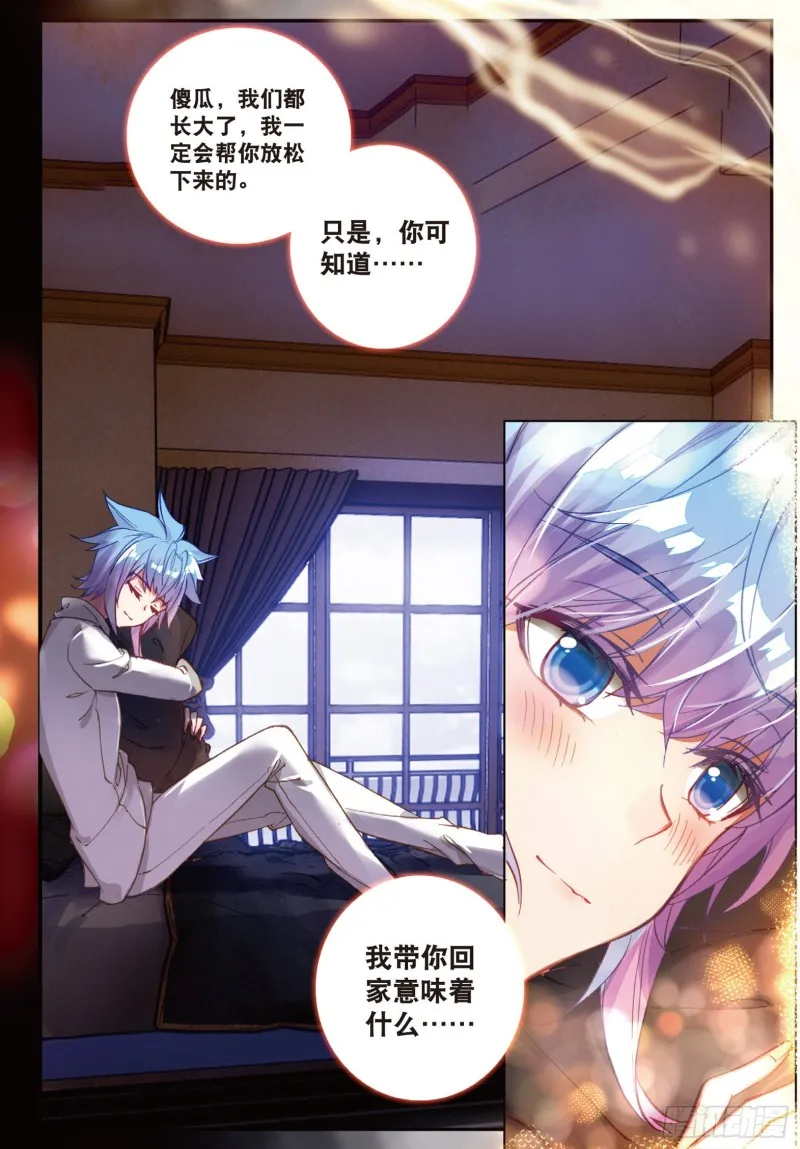 156 别来无恙16