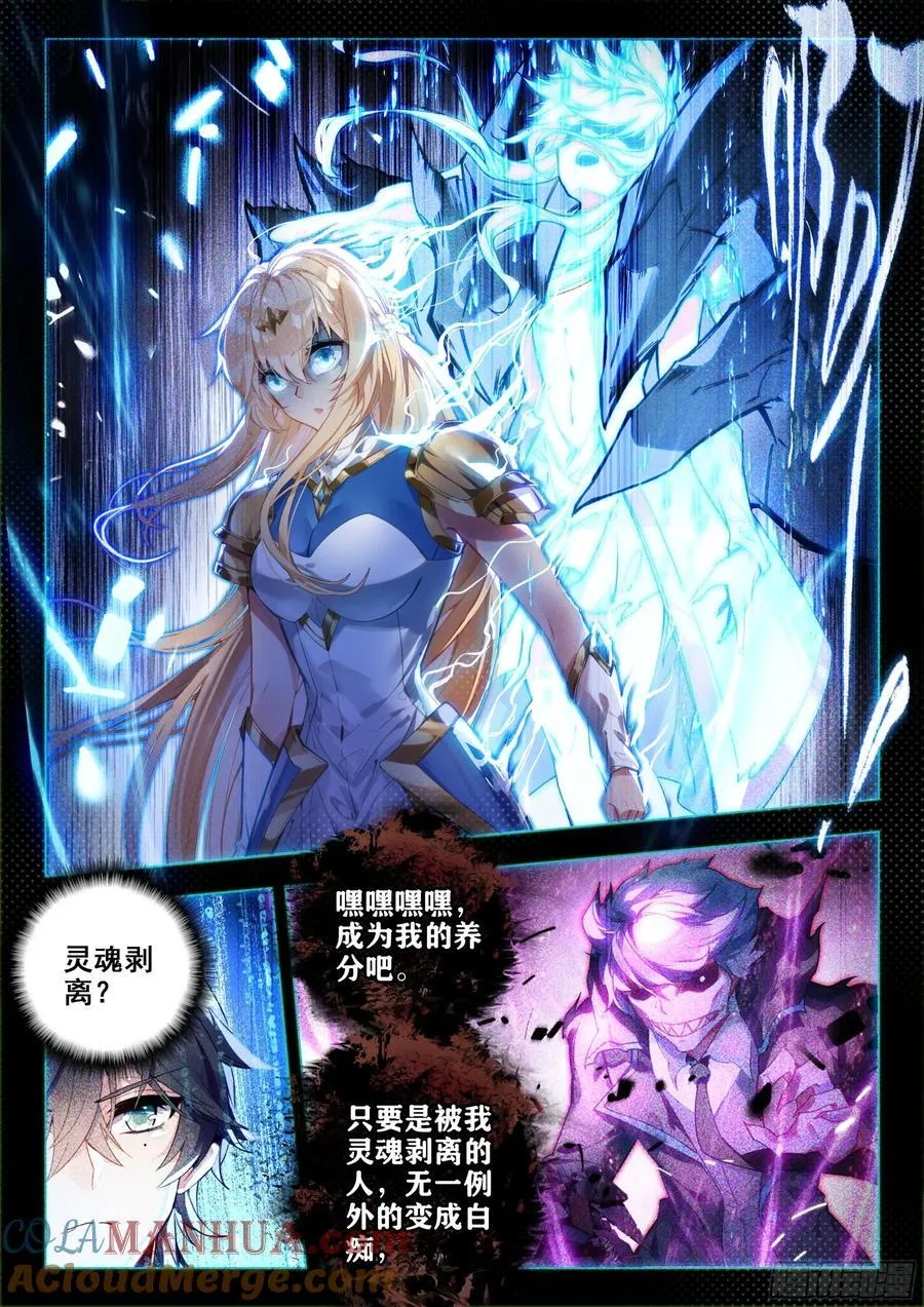 386 黄衣少女叶骨衣14