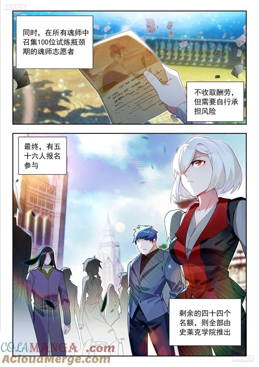 454 大凶之地8