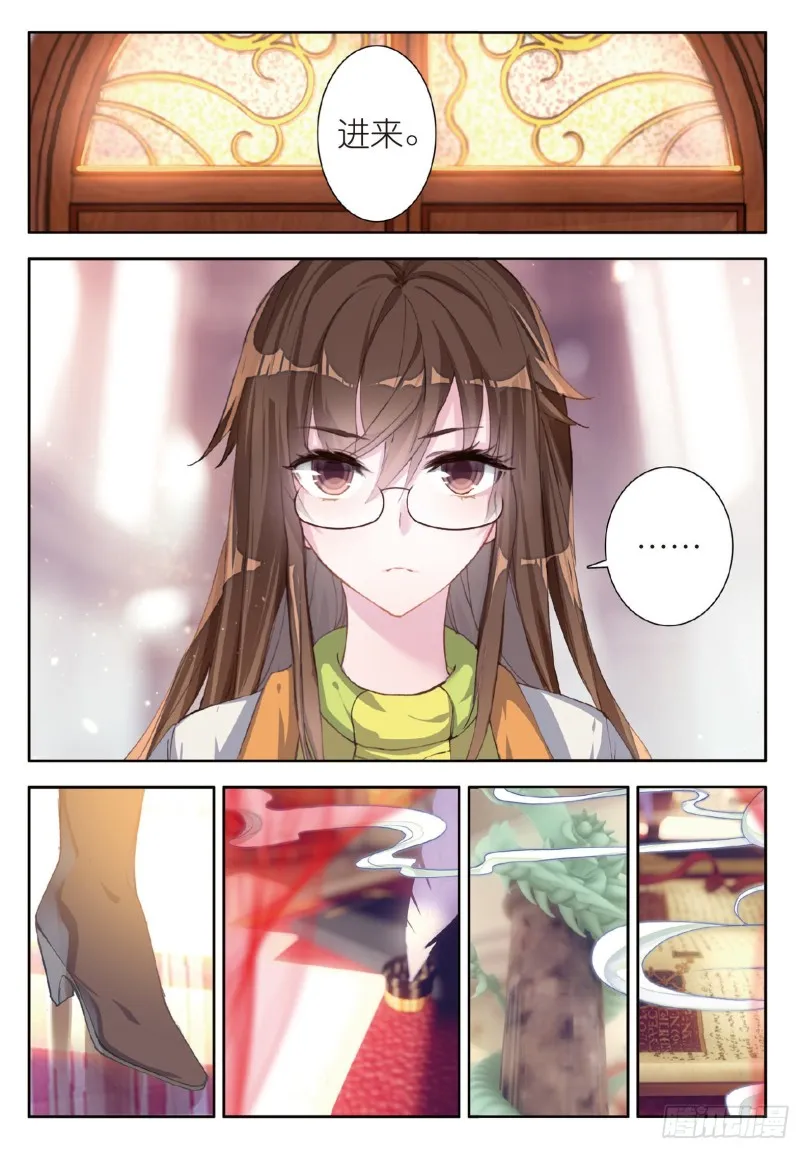 131 太子8