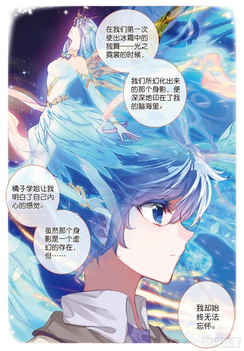 156 别来无恙7