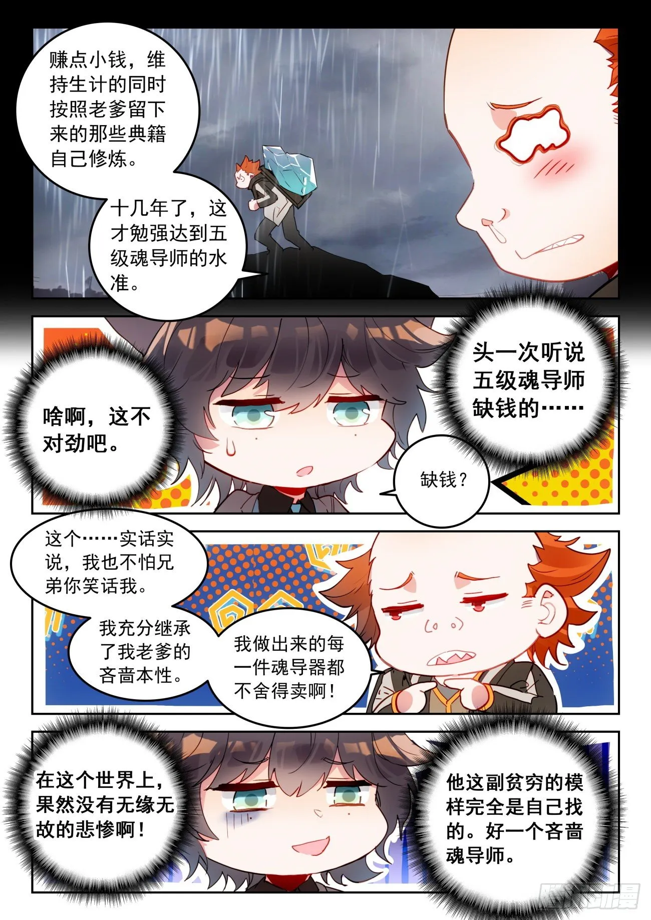 322 酒11