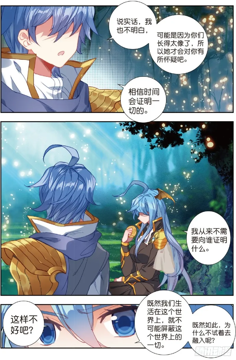 214 两个烧饼9